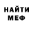 КЕТАМИН VHQ Can Oztemir