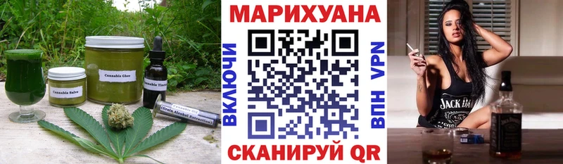 сколько стоит  Старая Русса  ОМГ ОМГ ТОР  Печенье с ТГК марихуана 