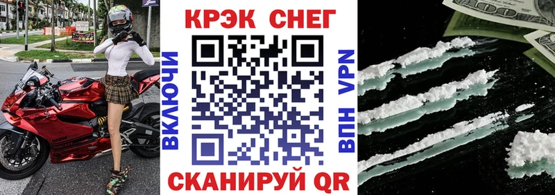 маркетплейс клад  Старая Русса  COCAIN VHQ  где купить наркоту 