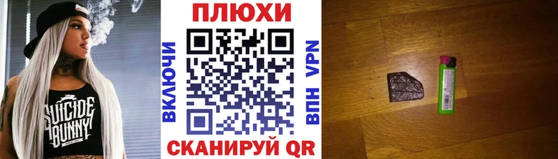ГАШ Cannabis  хочу наркоту  Старая Русса 