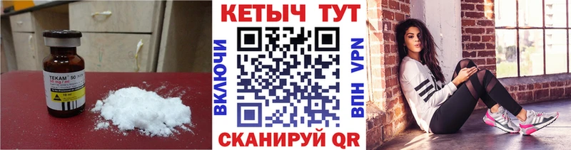 КЕТАМИН VHQ  Старая Русса 