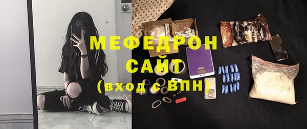 прущий лед Балабаново