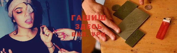 гашик Осташков