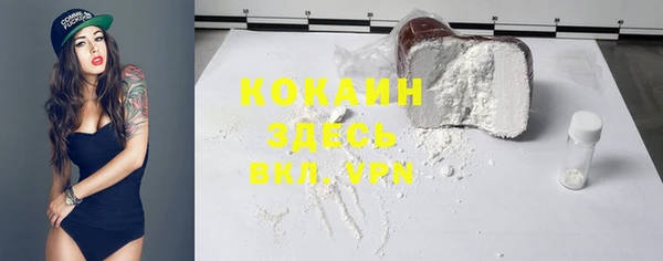прущий лед Балабаново
