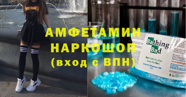 прущий лед Балабаново