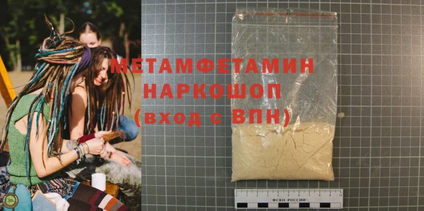 прущий лед Балабаново
