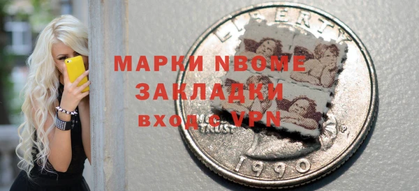 гашик Балахна