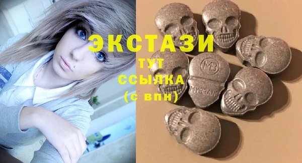 гашик Балахна