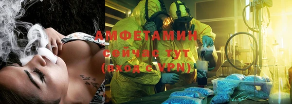гашик Балахна