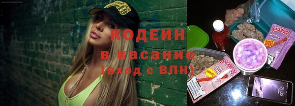 гашик Балахна