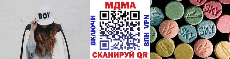 даркнет сайт  Старая Русса  MDMA кристаллы 