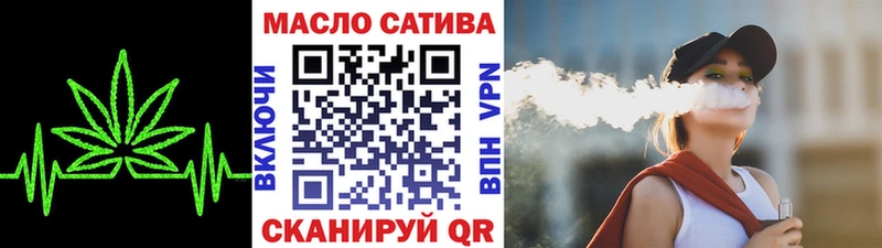 Дистиллят ТГК концентрат Старая Русса