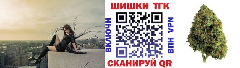 блэк спрут   наркотики  Старая Русса  Канабис семена 